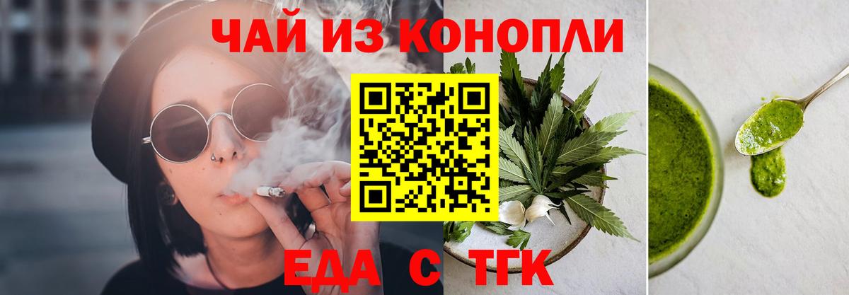 Фролово  Canna-Cookies конопля  Вход с VPN 