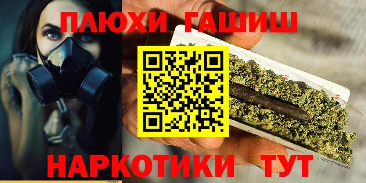 ГАШ Cannabis  ГАШ AMNESIA HAZE  дарнет шоп  Фролово  Вход с VPN  Гашиш 