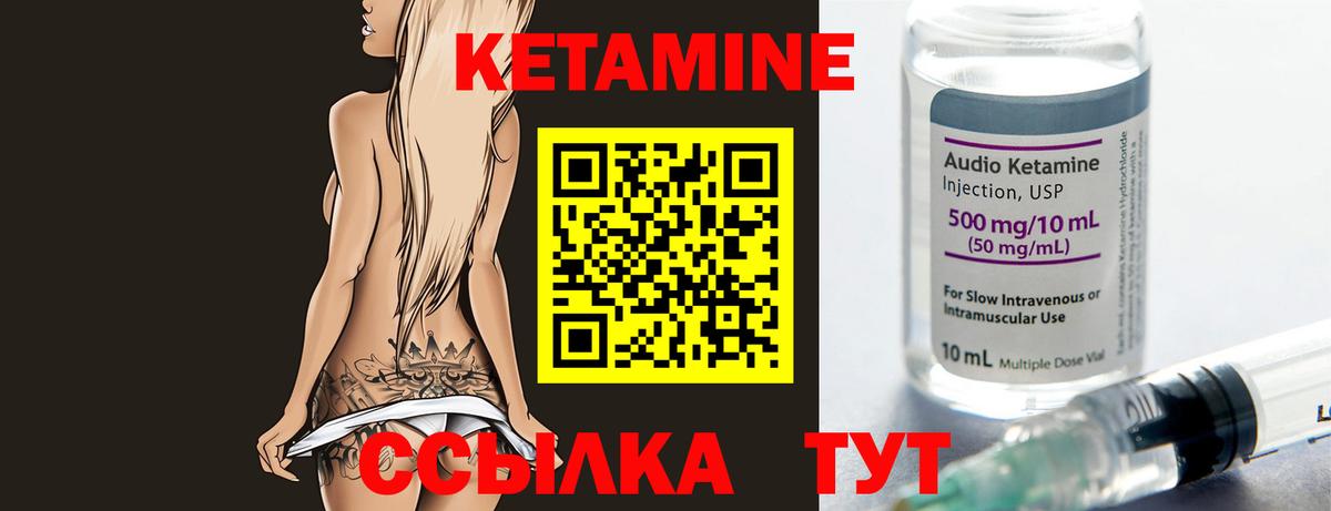 MEGA сайт  Кетамин ketamine  Кетамин ketamine  Вход с VPN  Фролово 