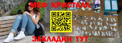 кокаин VHQ Наро-Фоминск