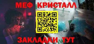 mdma Нальчик