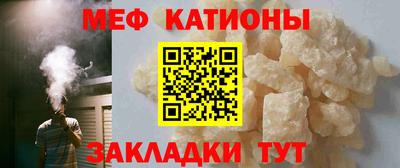 кокаин VHQ Наро-Фоминск