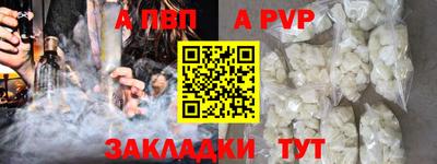 кокаин VHQ Наро-Фоминск
