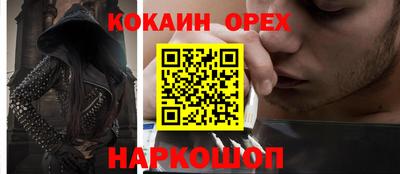 спайс Нарткала
