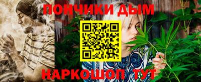 спайс Нарткала