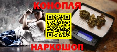 спайс Нарткала