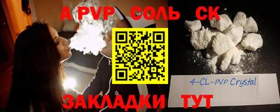 кокаин VHQ Наро-Фоминск