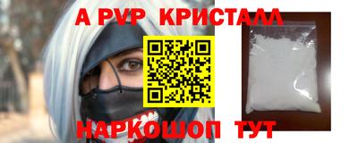 кокаин VHQ Наро-Фоминск