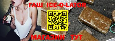 кокаин VHQ Наро-Фоминск