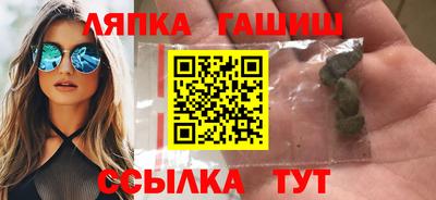 кокаин VHQ Наро-Фоминск