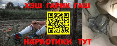 кокаин VHQ Наро-Фоминск