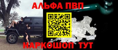 спайс Нарткала