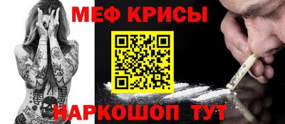 кокаин VHQ Наро-Фоминск