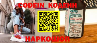 кокаин VHQ Наро-Фоминск