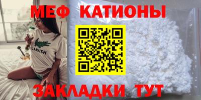 спайс Нарткала