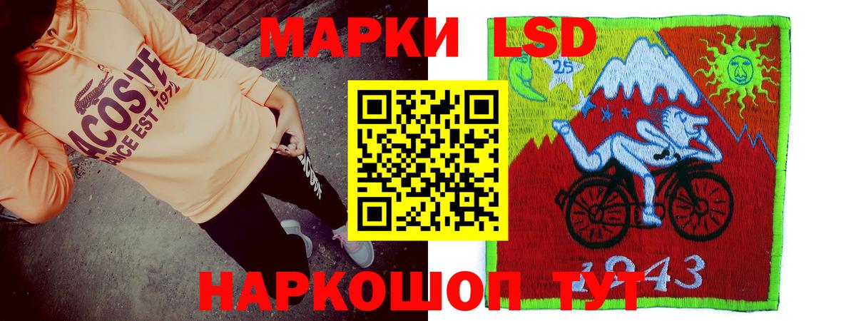 Лсд 25 экстази ecstasy Фролово