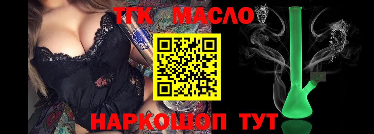ТГК Wax  купить наркоту  Фролово  Вход с VPN 