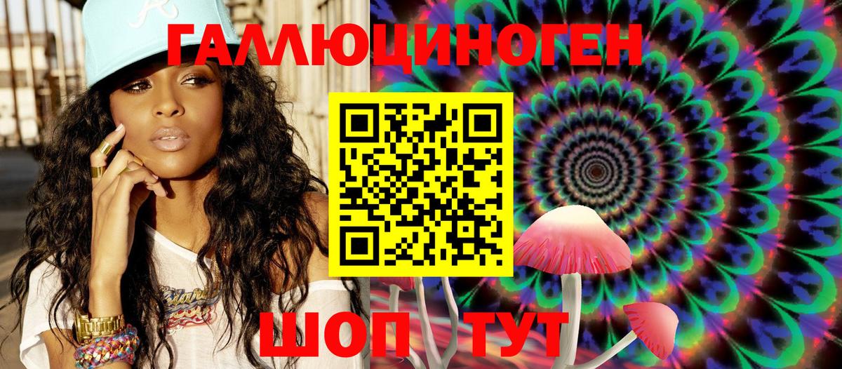 Псилоцибиновые грибы мицелий Фролово