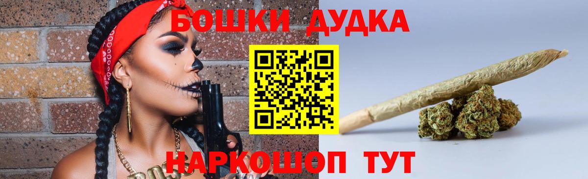 Фролово  Марихуана сатива  Бошки Шишки тримм  Бошки Шишки марихуана  Конопля THC 21%  Вход с VPN 