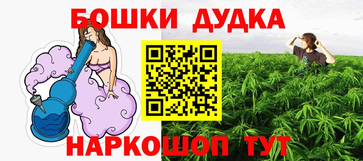 Конопля AK-47 Фролово